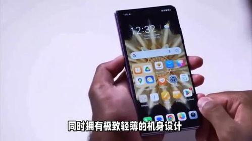荣耀手机爆料最新折叠视频,折叠屏技术再升级，颠覆传统手机体验！”  第2张