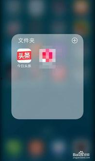 今日头条爆料在哪找啊 第1张 今日头条爆料在哪找啊 第1张