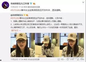 郭琪明最新爆料新闻事件,揭秘最新惊天新闻事件内幕 第1张 郭琪明最新爆料新闻事件,揭秘最新惊天新闻事件内幕 第1张