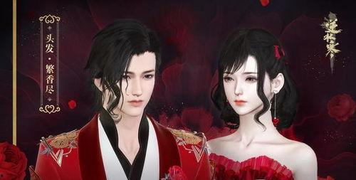 逆水寒时装武器最新爆料,华丽外观与强大性能并存  第1张