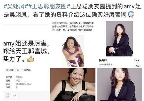 娱乐吃瓜君订婚百度云下载,独家百度云下载攻略  第3张