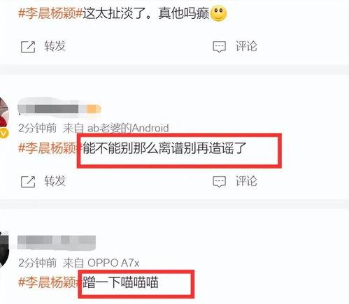 热搜爆料最新,最新爆料事件深度解析 第1张 热搜爆料最新,最新爆料事件深度解析 第1张