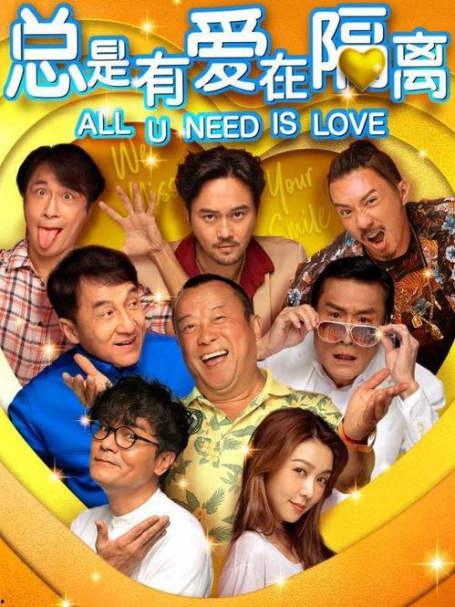 爱隔万里电影在线观看,跨越时空的浪漫邂逅  第1张