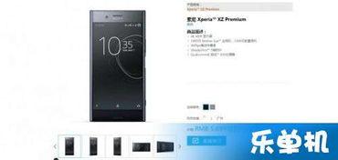 lq xz圈内爆料,独家内幕大公开  第3张