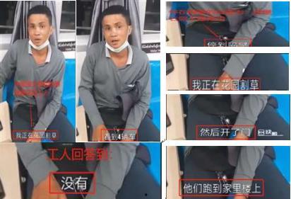 泰国华裔爆料新闻事件视频,惊曝新闻事件视频揭露惊人真相  第1张