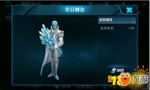 诸葛皮肤新爆料视频,神秘技能曝光，三国英雄再添风采