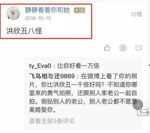 毕滢微博爆料视频,揭秘娱乐圈惊人内幕  第1张
