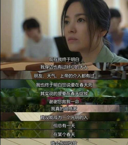 校园暴力黑暗爆料案例视频,黑暗爆料案例视频深度剖析 第3张 校园暴力黑暗爆料案例视频,黑暗爆料案例视频深度剖析 第3张