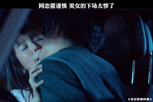 超清电影在线观看,在线畅享电影新体验 第2张 超清电影在线观看,在线畅享电影新体验 第2张