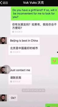 洋抖最新爆料,揭秘网红幕后真相